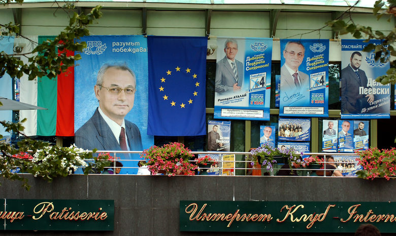 Ловецът на желания