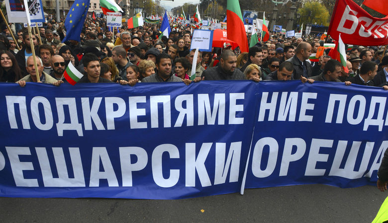 Митинг на БСП и ДПС в подкрепа на кабинета Орешарски