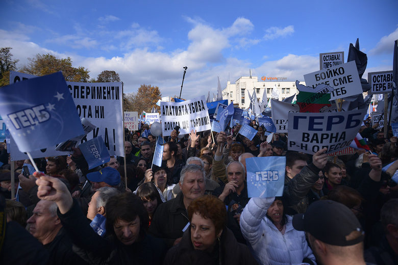 Митинг на ГЕРБ в Пловдив