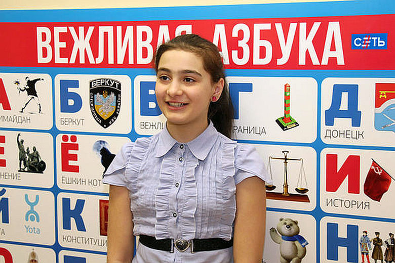 "Южен поток" се появи във "Вежлива азбука" на путински агитатори "Южен поток" се появи във "Вежлива азбука" на путински агитатори