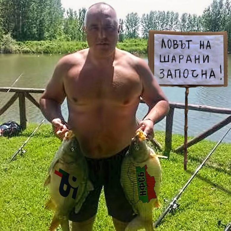 Кадърът е от профила на зам.-председателя на "Атака" Десислав Чуколов във "Фейсбук"