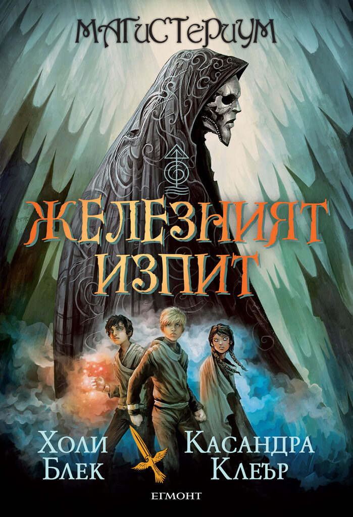 Новите книги на ученика