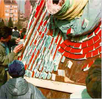 Група "Градът", Хамелеон, февруари 1990
