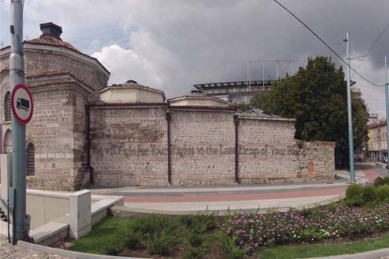 Кирил Прашков, Обвързаност, Баня Старинна, Пловдив, 2014