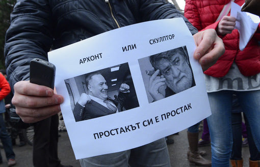 Протестът срещу Слави Бинев: "Последен и отчаян жест на българската култура"