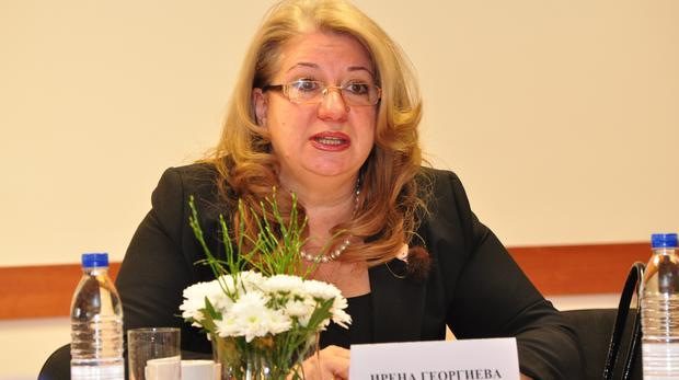 Ирена Георгиева
