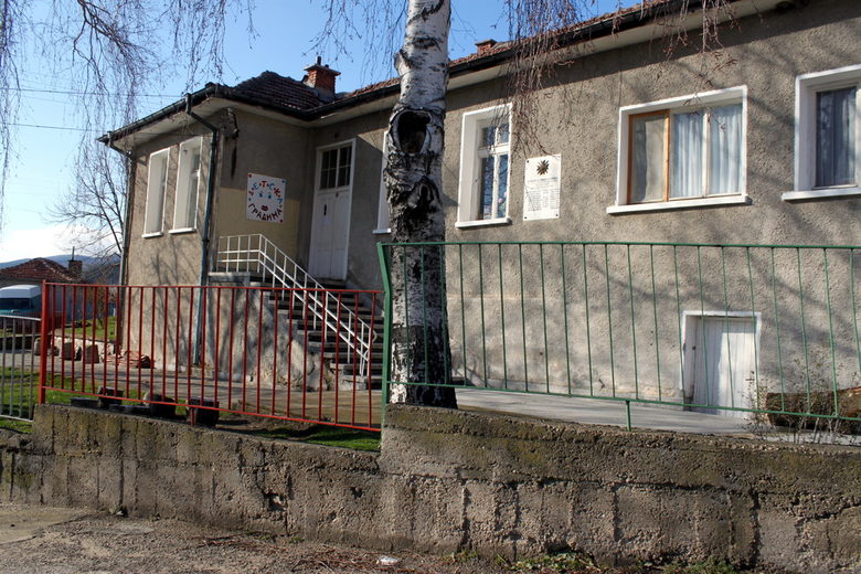 Детската градина