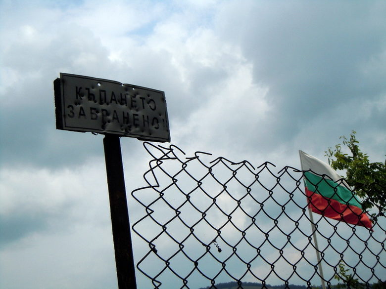 На Петровденска трапеза с бял мъж