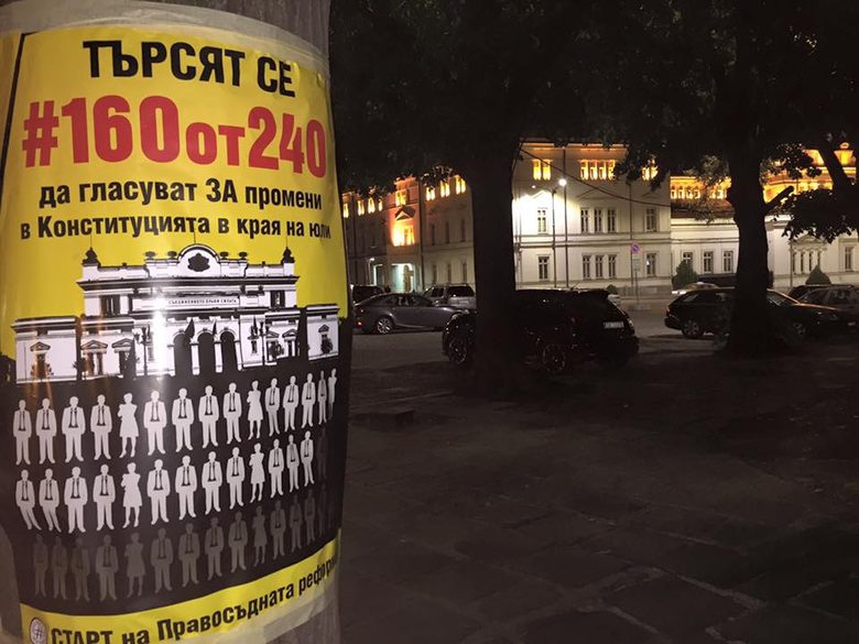 Протест и контрапротест ще посрещнат депутатите днес