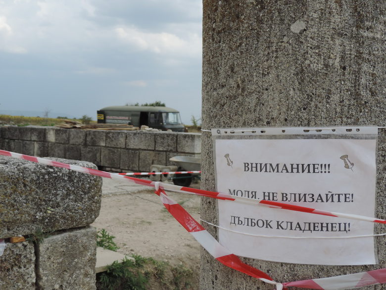 Внимание!