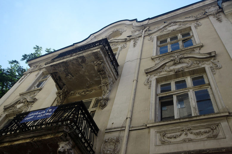 Къща в центъра на София