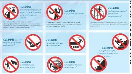 Скрийншот на брошурата на руското министерство Скрийншот на брошурата на руското министерство