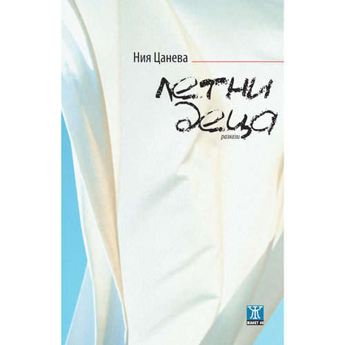 "Алея на книгата" е в София от днес