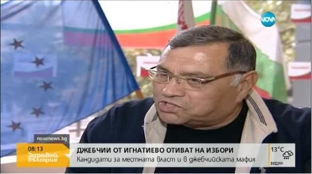 Христо Младенов