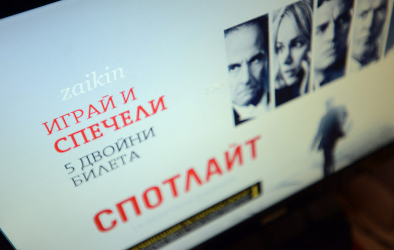 Кой спечели с "Дневник" в "Спотлайт"