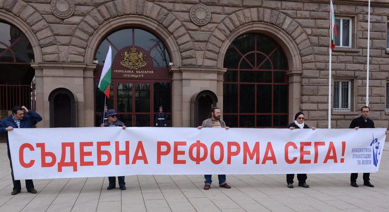 "Шествие за правосъдие" с искане за започване на дълбока съдебна реформа и борба с корупцията организирано гражданската инициатива "Правосъдие за всеки". "Шествие за правосъдие" с искане за започване на дълбока съдебна реформа и борба с корупцията организирано гражданската инициатива "Правосъдие за всеки".