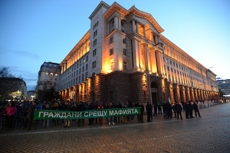 Готвената забрана за къмпингуване отново събра протестиращи (допълнена) Готвената забрана за къмпингуване отново събра протестиращи (допълнена)