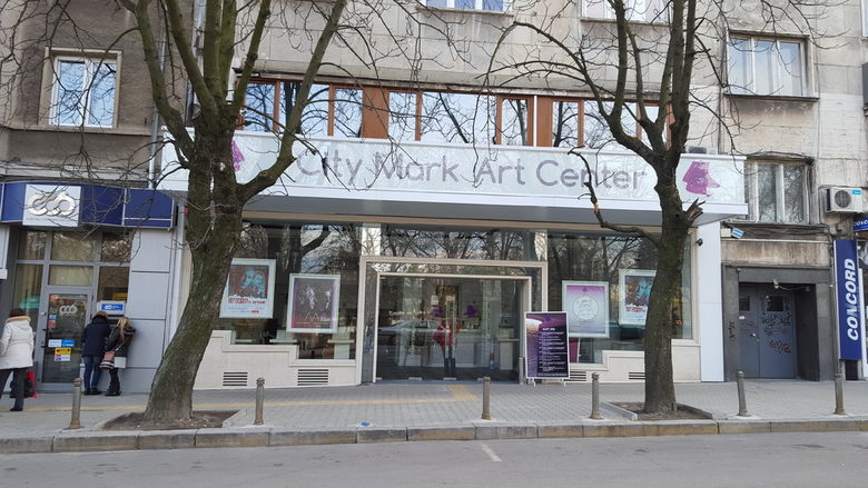 City mark art centre City mark art centre