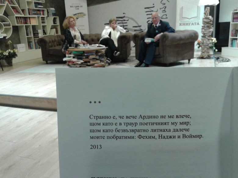 Верую: да не нараниш Другия дори с поглед