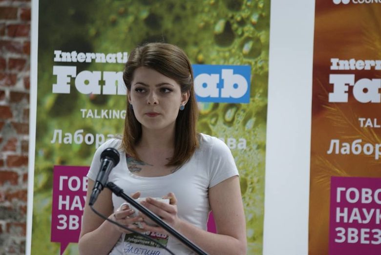 Златина Димитрова