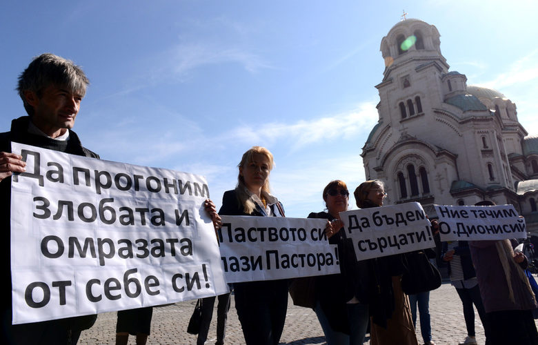 Контрапротестиращи в подкрепа на архимандрит Дионисий. Контрапротестиращи в подкрепа на архимандрит Дионисий.