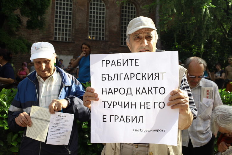 Пореден протест събра недоволни от поскъпването на билета в София