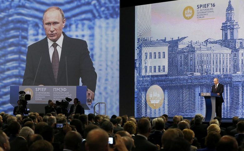 Путин покани ЕС в проекта си "Голямата Евразия" Путин покани ЕС в проекта си "Голямата Евразия"