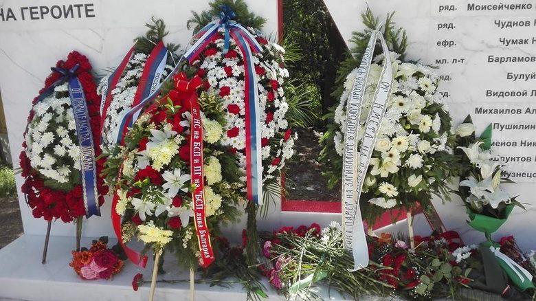 Руското посолство откри в София братска могила на съветски воини Руското посолство откри в София братска могила на съветски воини