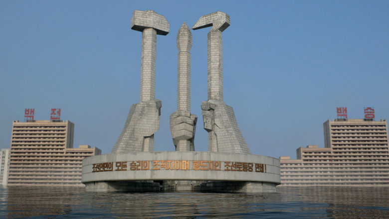 "Отражение на силата"