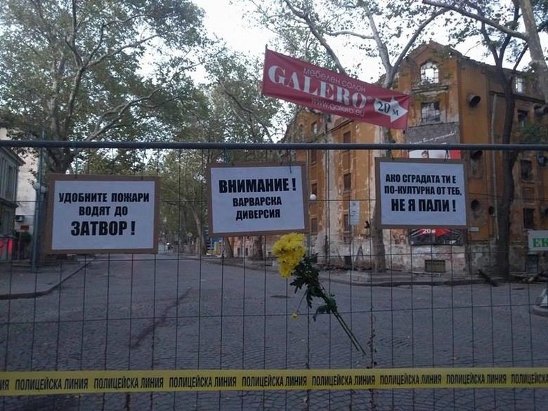 Пловдивчани на протест за изгорелите складове: Внимание, варварска диверсия