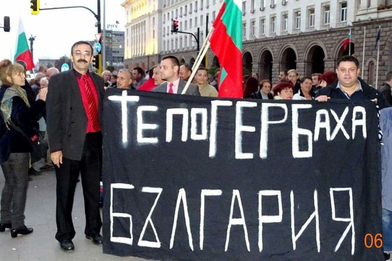 Плакатът се появи за пръв път на протеста срещу управлението на ГЕРБ снощи.