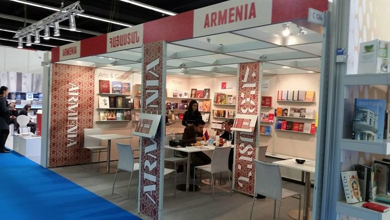 Павилионът на Армения
