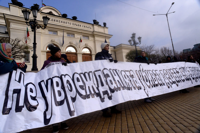 Протестиращи родители: Увеличението на помощта за деца с тежки увреждания не е реформа