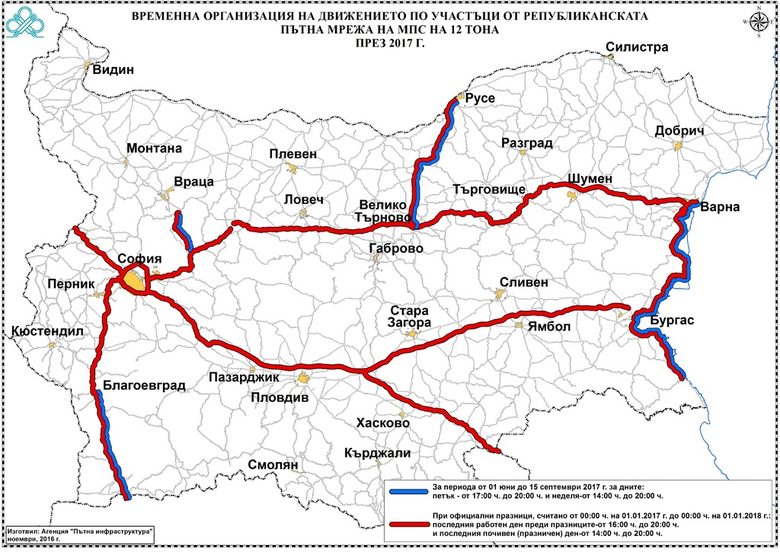 Със забрана за камионите пътната агенция ще опита да улесни трафика утре и в неделя