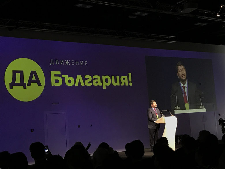 На живо: Партия "Да, България" се учредява днес