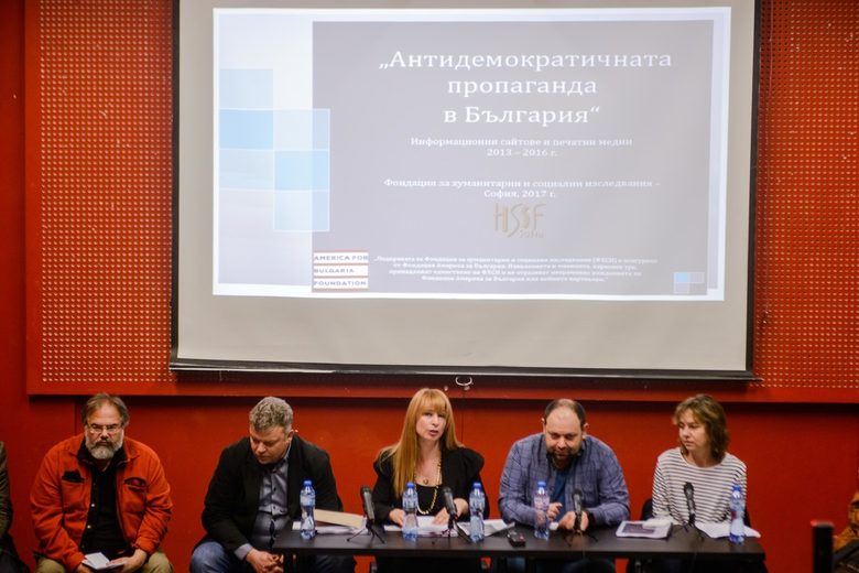 Авторите на доклада представиха резултатите на 11 април в "Червената къща"