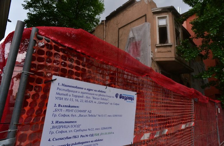 В София започна събаряне на вековна къща, доскоро паметник на културата