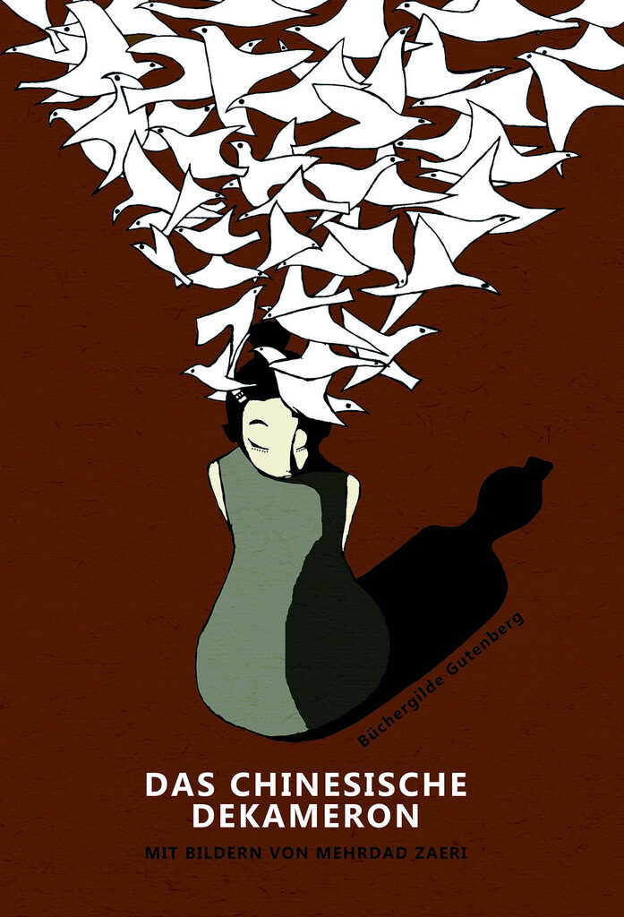 За книгата като любов и изкуство и една необикновена книжарница