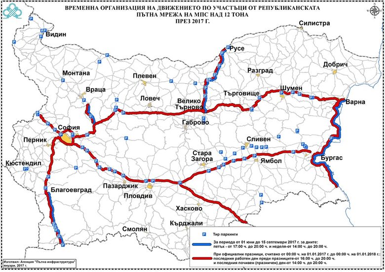 Без камиони и засилено полицейско присъствие по пътищата днес