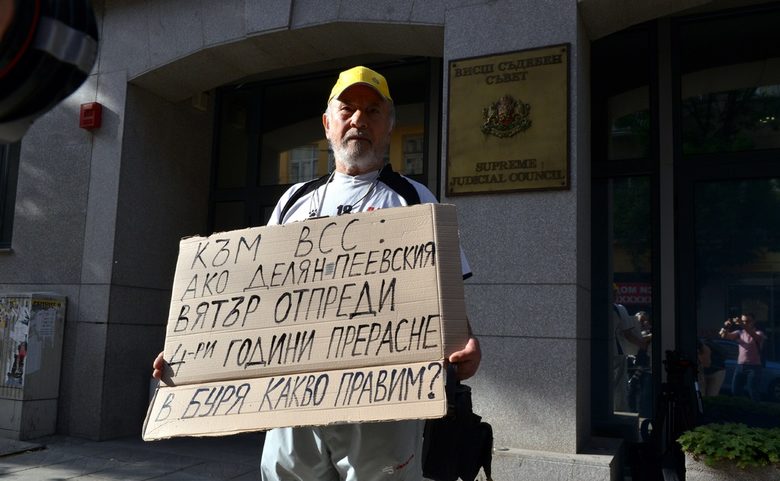 Граждани наредиха болтове на прага на съдебния съвет в подкрепа на Лозан Панов