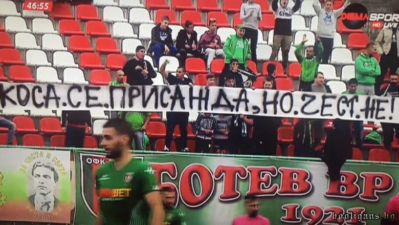 Обидният транспарант, вдигнат от феновете на "Ботев" (Враца)