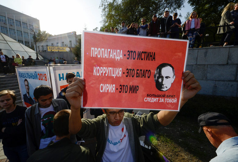 Владивосток
