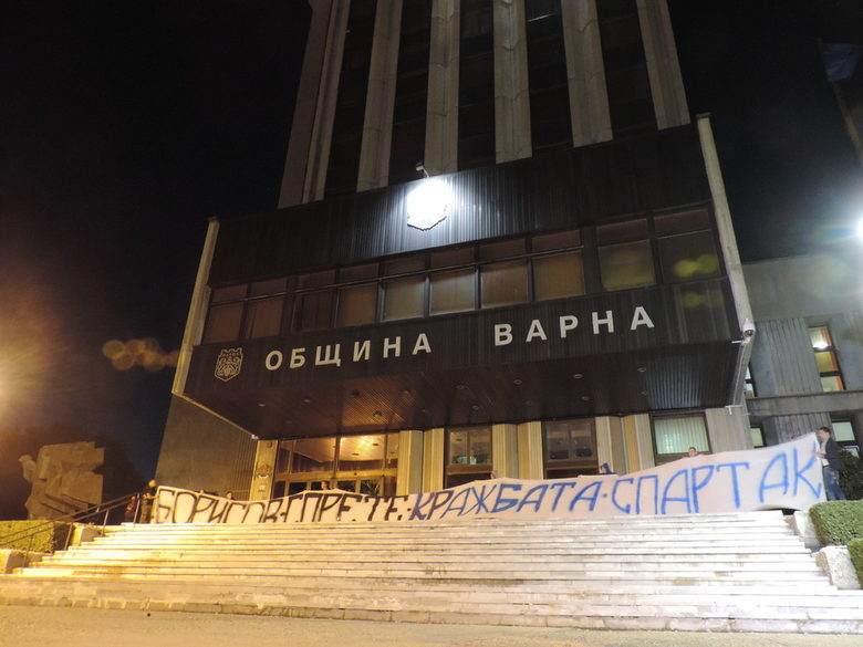 Футболни фенове поискаха оставката на варненския кмет и помощ от Борисов Футболни фенове поискаха оставката на варненския кмет и помощ от Борисов