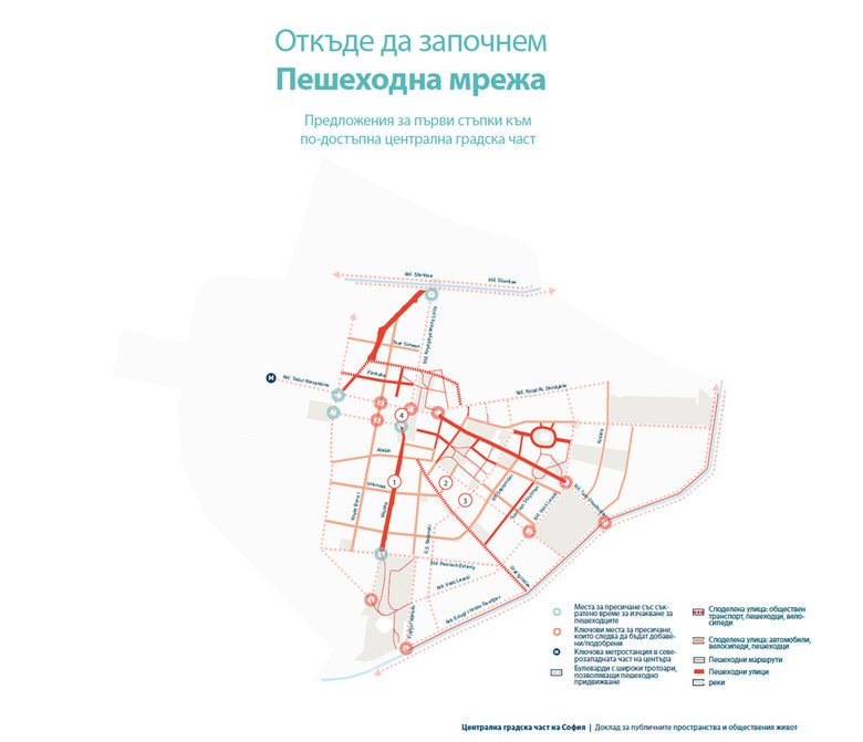 Докладът на Геел като инструмент за мобилизация
