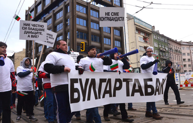 Протестът премина и пред централата на "Булгартабак.