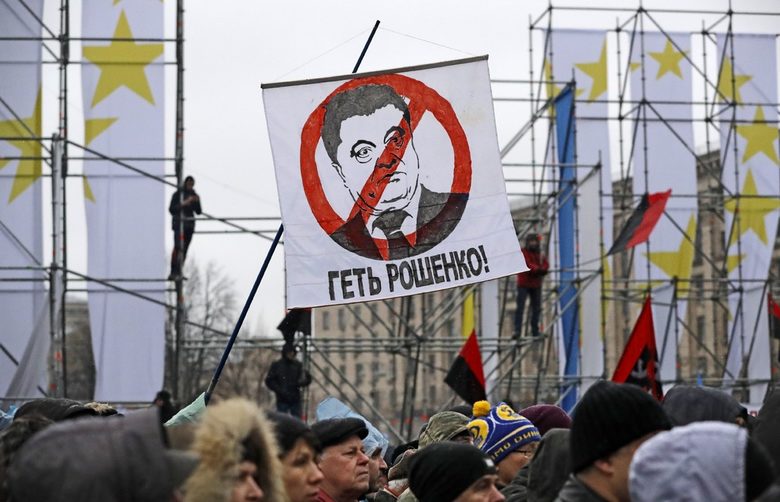Поддръжници на Саакашвили протестират срещу Порошенко.