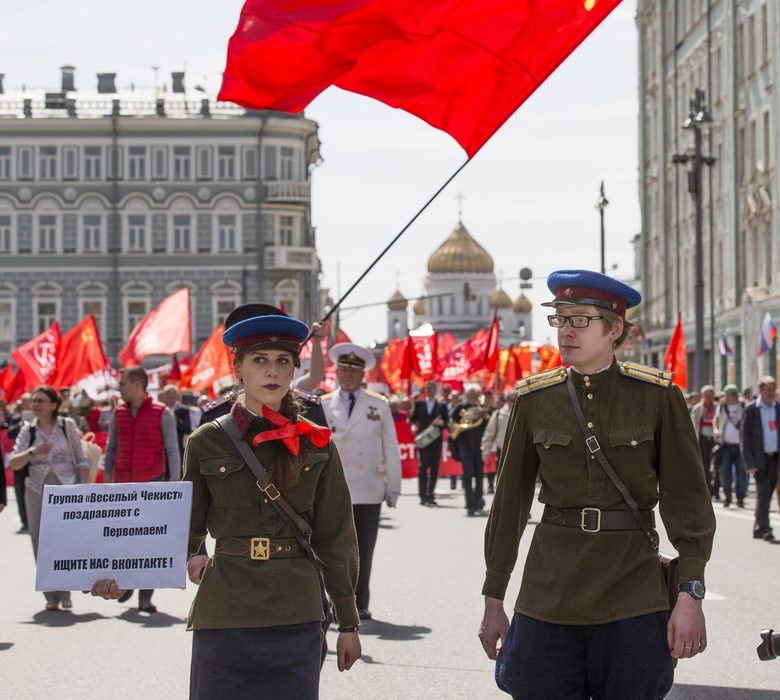 Груп "Веселите чекисти" по време на първомайското шествие в Москва, 2017г.