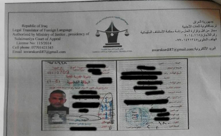 Завереното копие от документите за самоличност на Саман Маджид, предоставено от родителите му пред българските власти. Завереното копие от документите за самоличност на Саман Маджид, предоставено от родителите му пред българските власти.