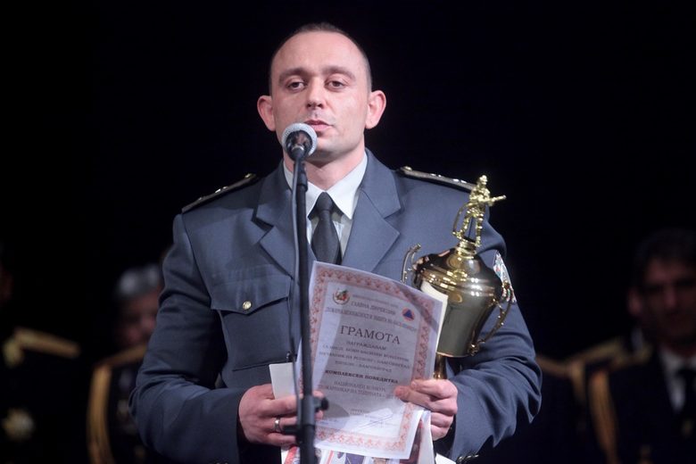 Голямата награда тази година отиде при гл. инспектор Боян Кондуров.