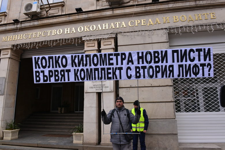 Протестът за Пирин отново поиска оставката на Нено Димов